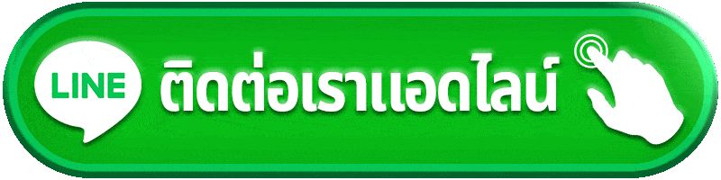 ติดต่อ diamond789 เตรียมข้อมูลสล็อต ฝากถอน โปรโมชั่น คาสิโน และกีฬาให้ตรงรายการ
